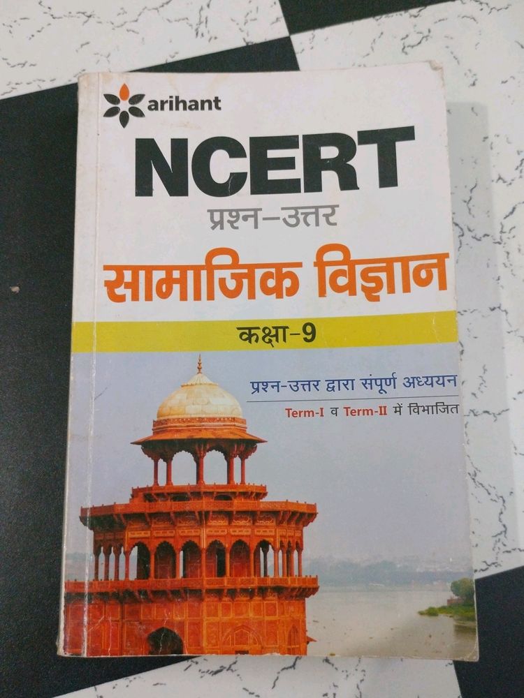 Arihant NCERT Class 9 Social Science Guide (Hindi)