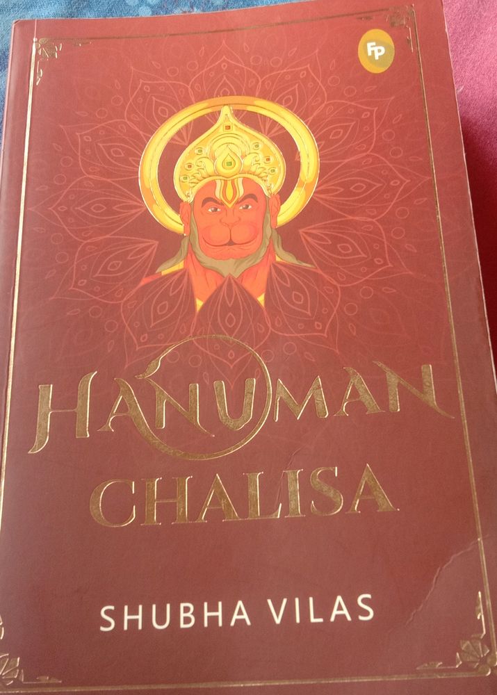 Book "HANUMAN CHALISA"