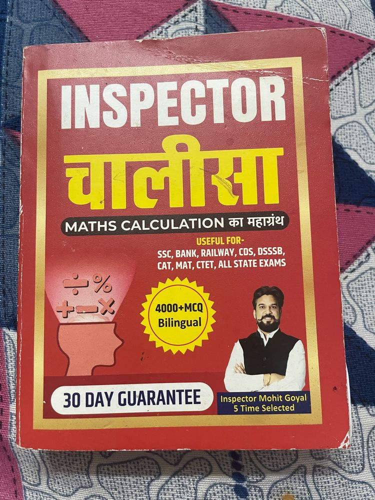 Inspector Chalisa