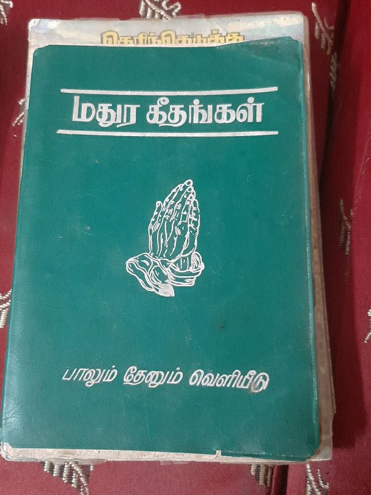 Tamil Christian Song Books