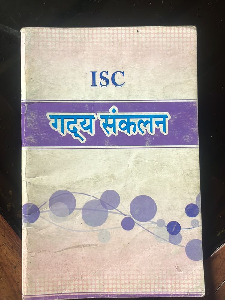 ISC Book