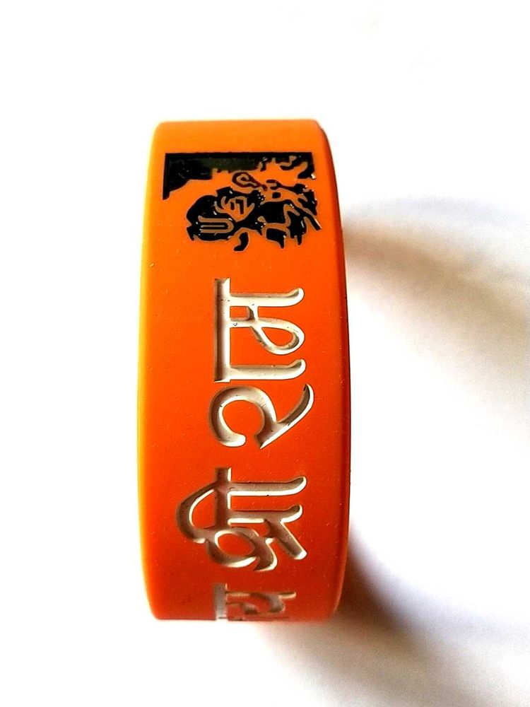 Jai Shree Ram Orange Rubber Bracelet