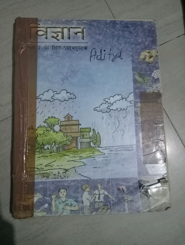 Class 7th Ncert Science Book