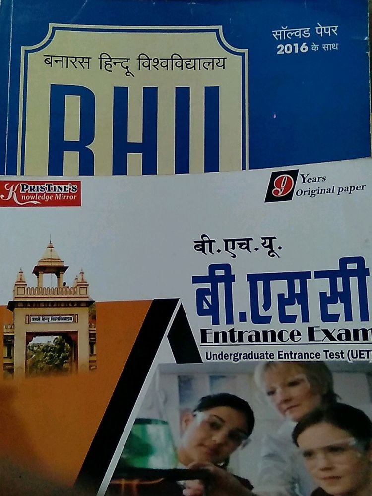 Competitive Exam Books