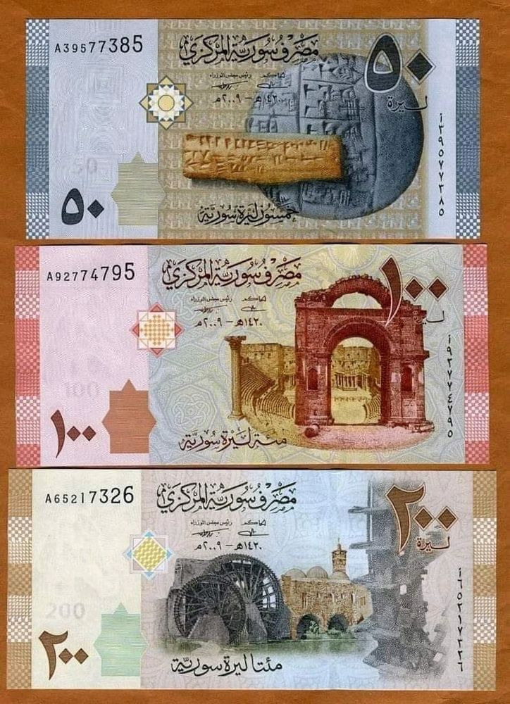 Syria Set of 3 UNC Grade Banknotes