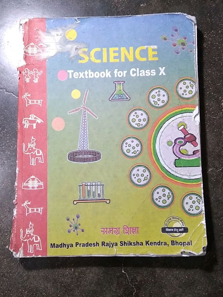 Class 10 Science Book In English Medium