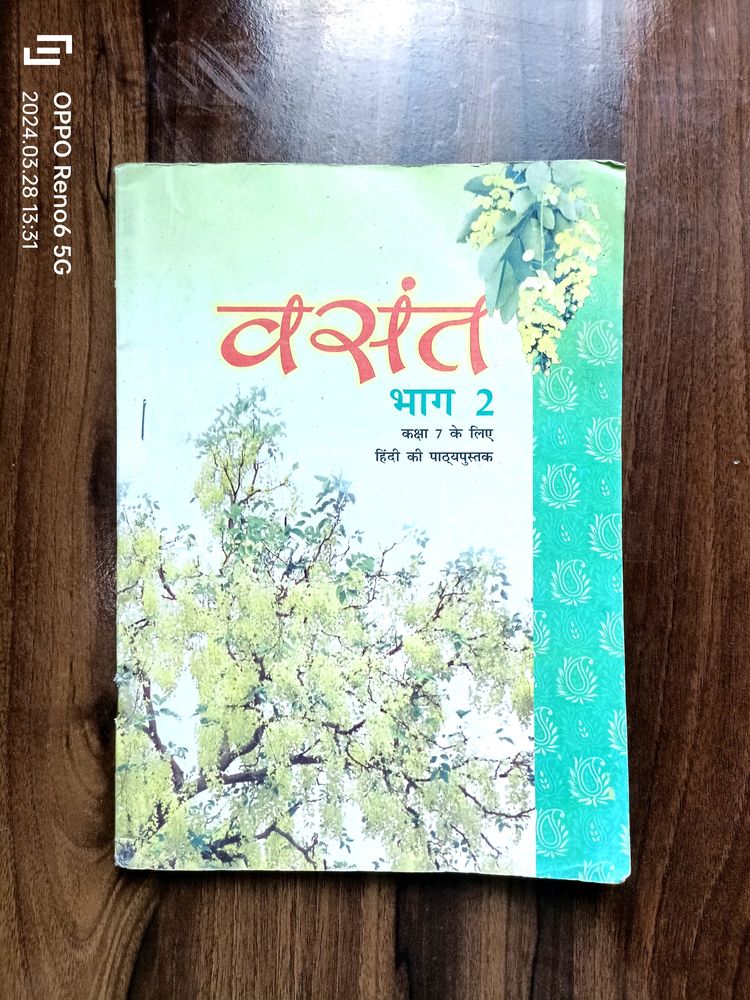 Vasant Bhag 2 Hindi Textbook For Class 7th