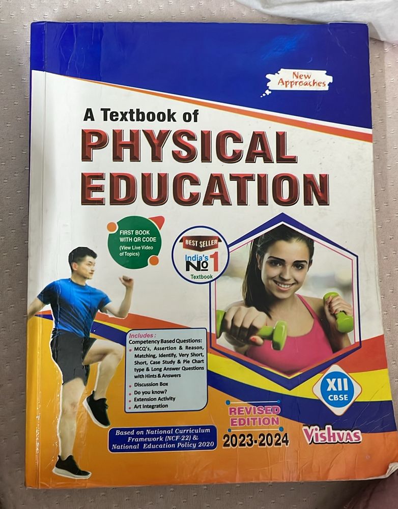 CLASS 12 PHYSICAL EDUCATION TEXTBOOK