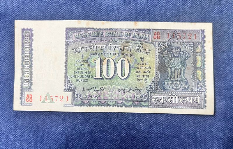 Sale . 100 Rs White Strip Signed By I J Patel