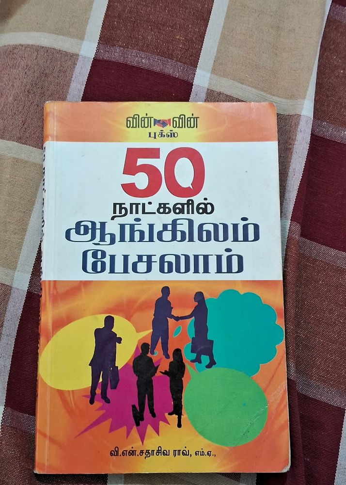 50 Days English.....