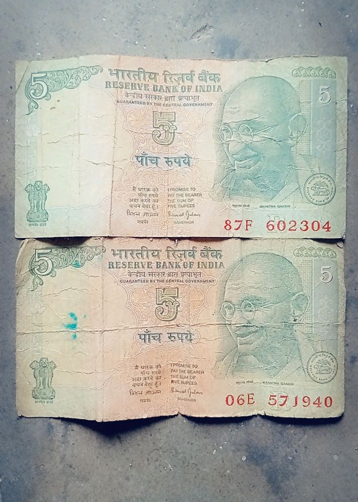 5 Rupees Rare Old Not