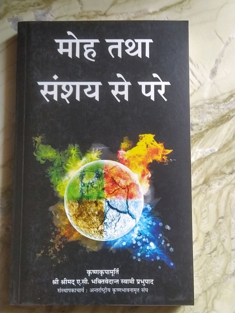 Hindi Language Books Set Of 3