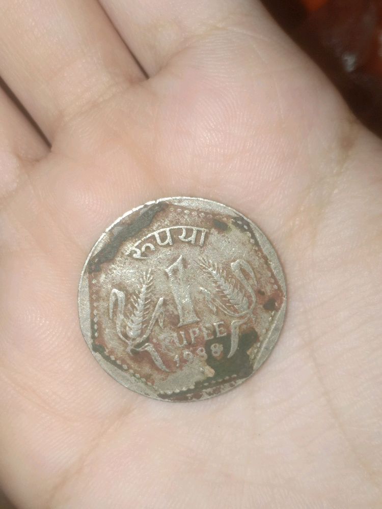 Old And Rare 1₹ Coin