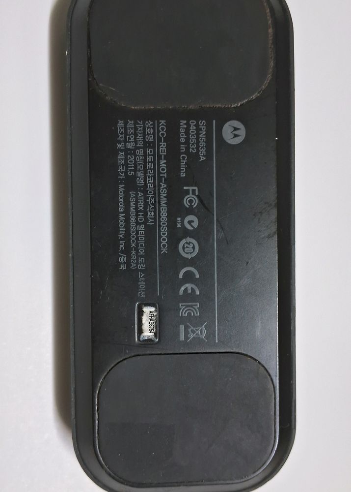 Motorola Multimedia HD Port