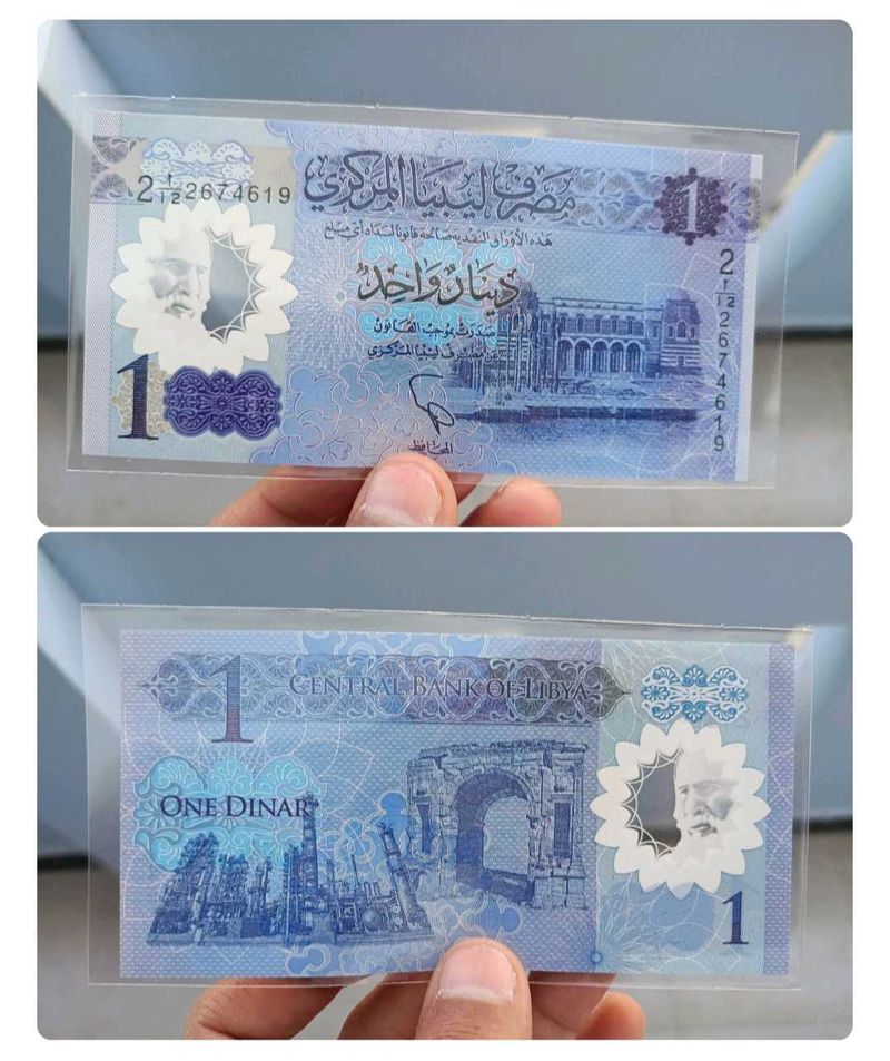 Libya Currency Note