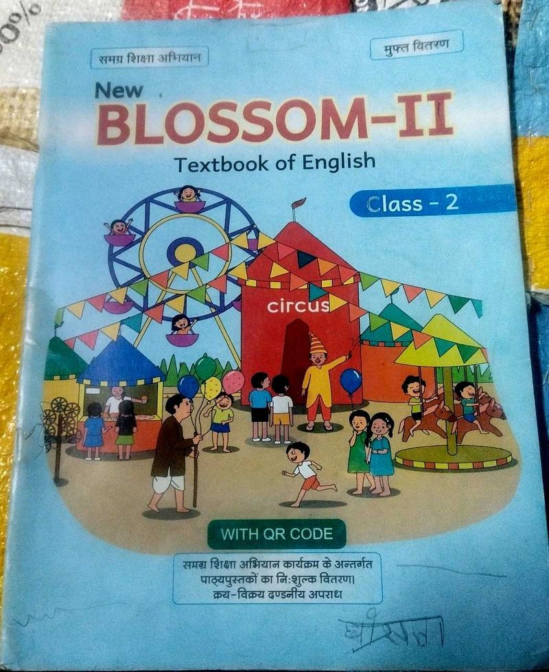 New BLOSSOM -2 !! Textbooks Of English