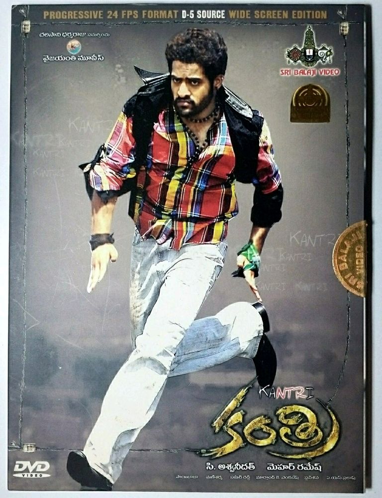 KANTRI JR NTR DVD