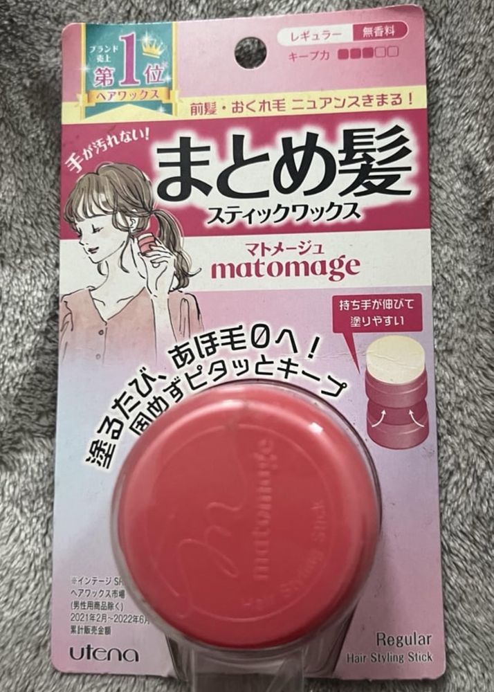 Utena Matomage Hair Wax Stick