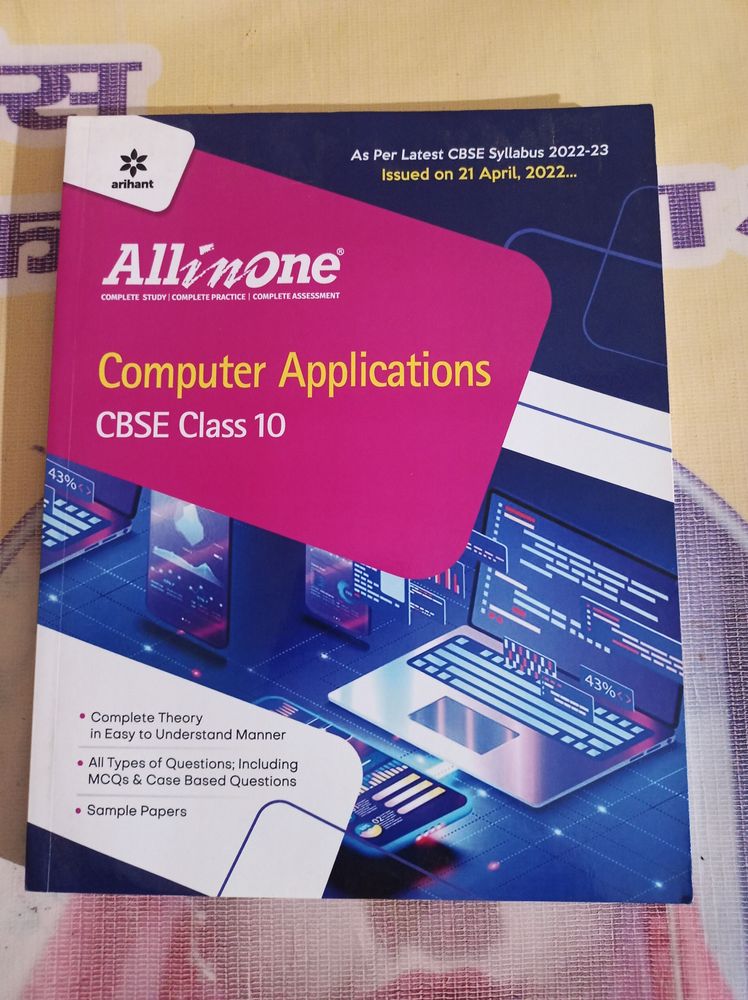 Cbse 10th Arihant Computer Applications Book