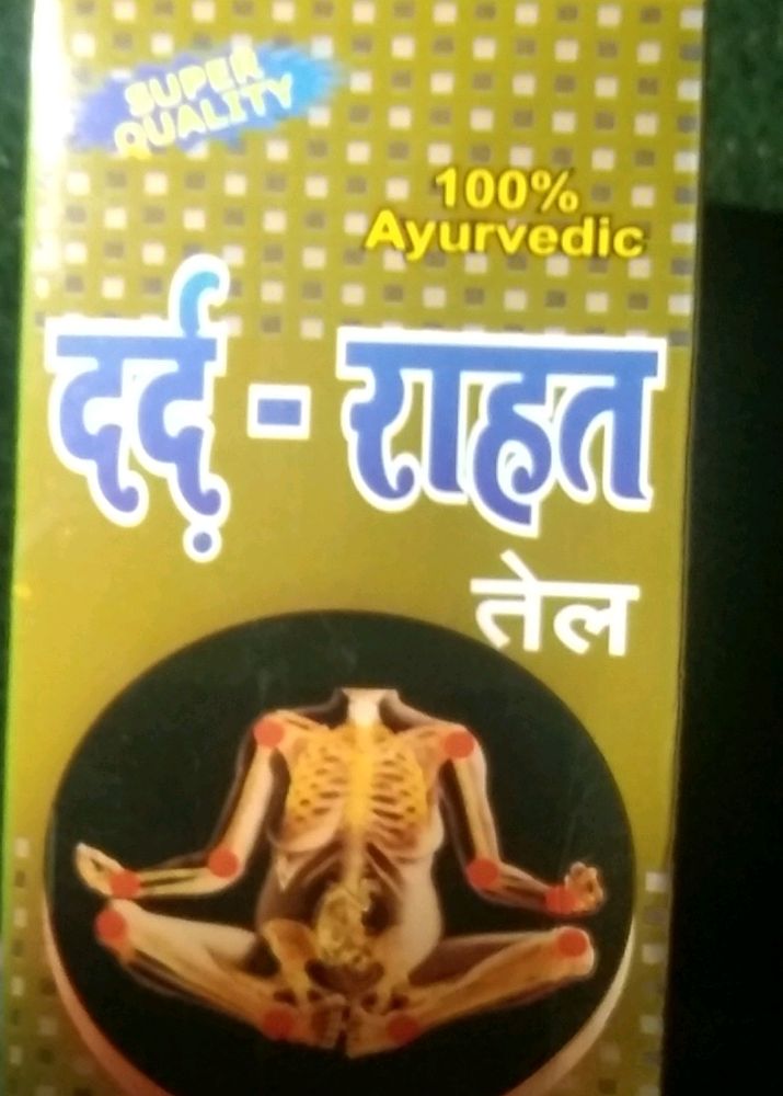 2 Pieces Ayurvedic Pain Oil