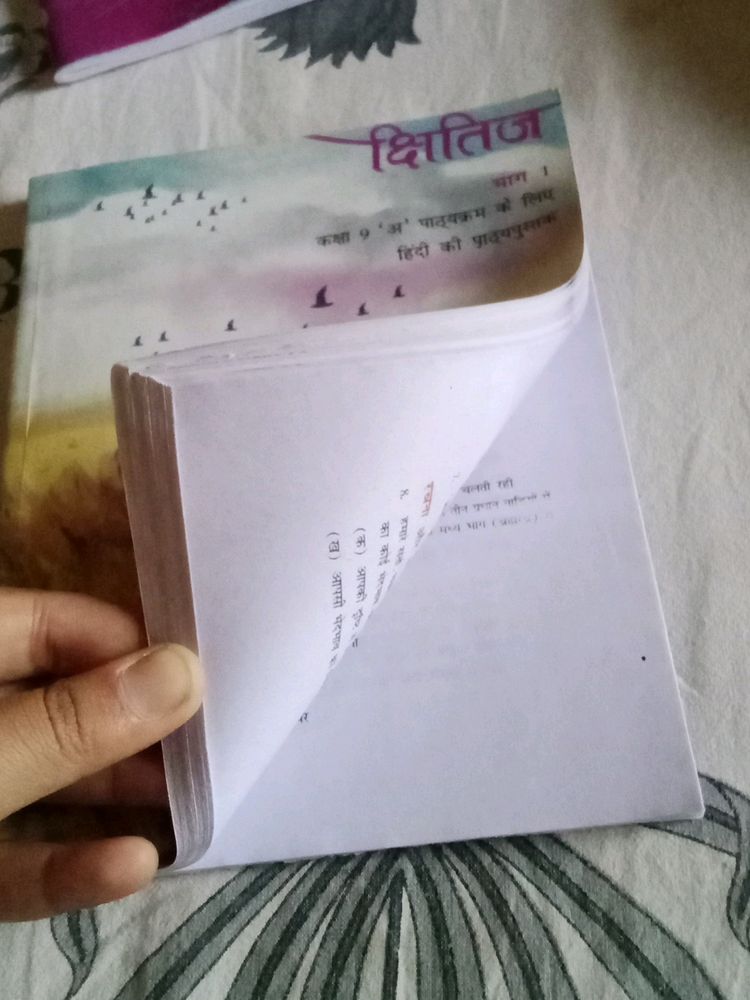 Class 9th Kshitij NCERT Book