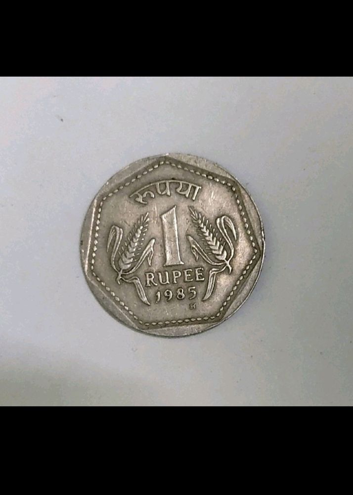 H Mint One Rupee