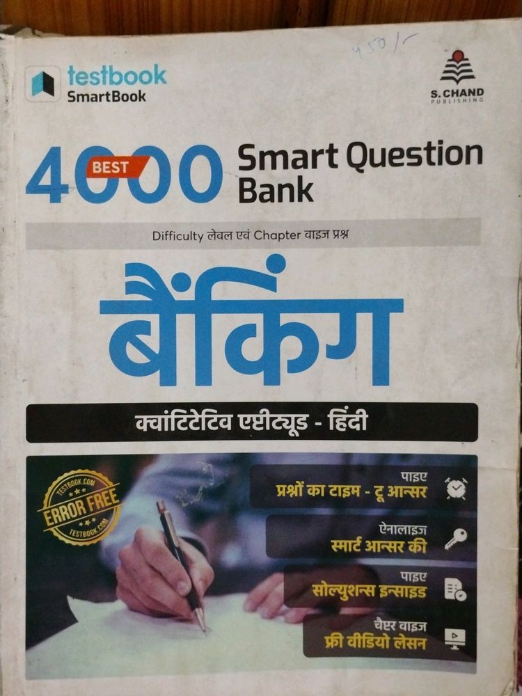 4000 SMART QUESTION BANK