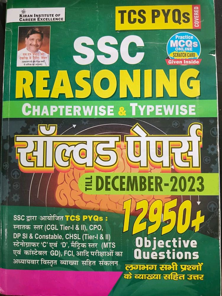 SSC Reasoning