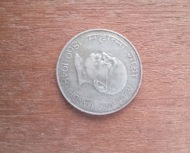 Old 10rs Coin