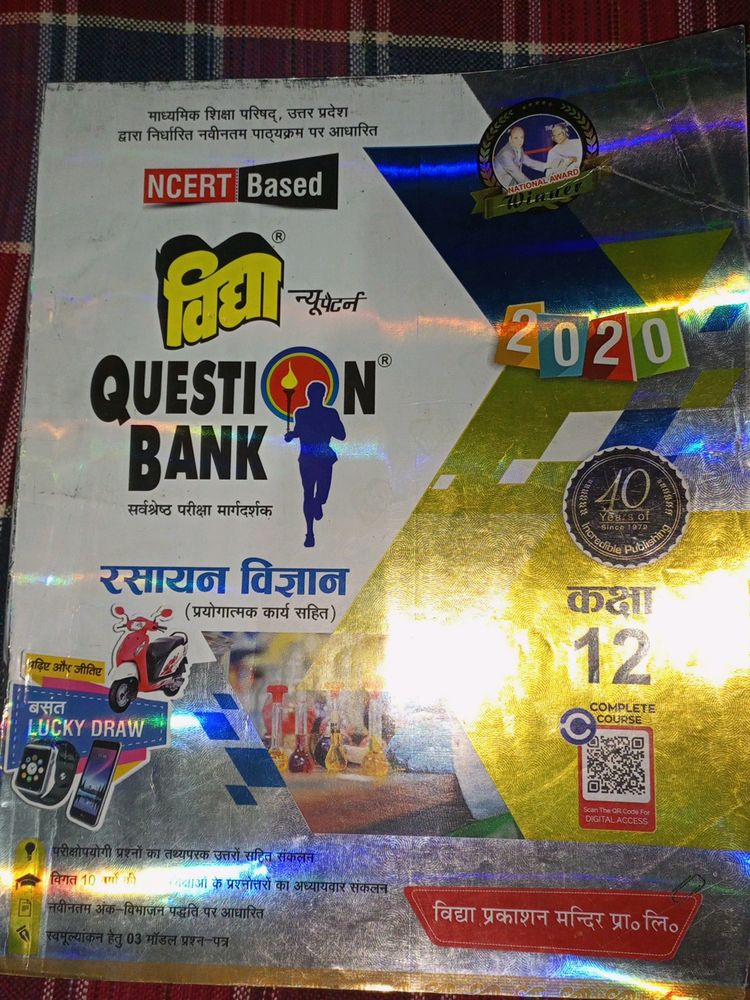 Question Bank