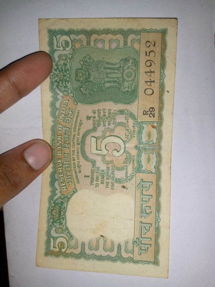 5 Rupees Note Of 1970-1975 Year