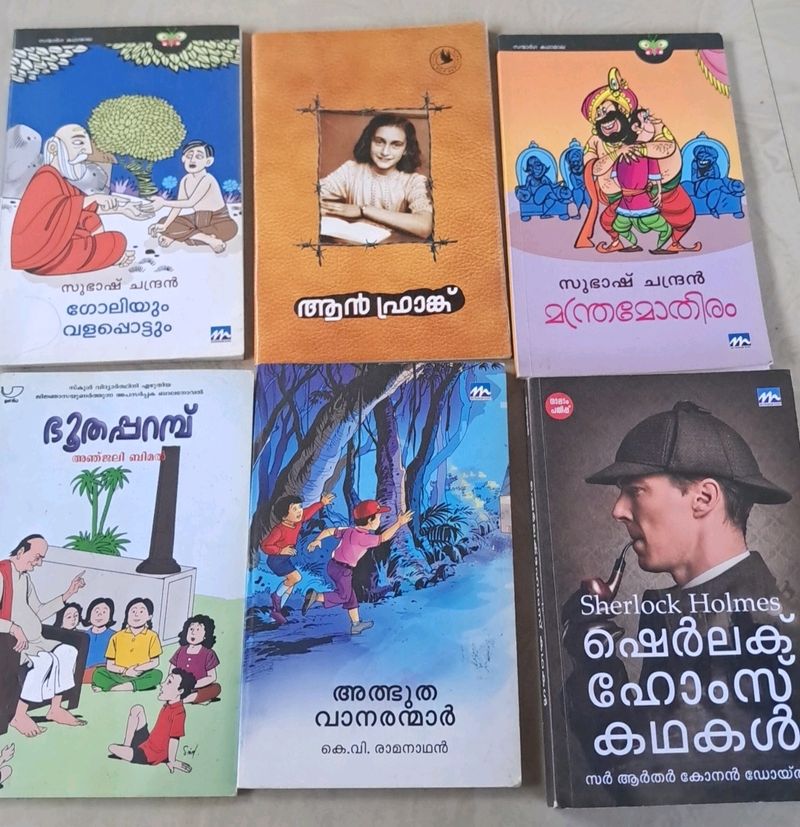 Malayalam Books