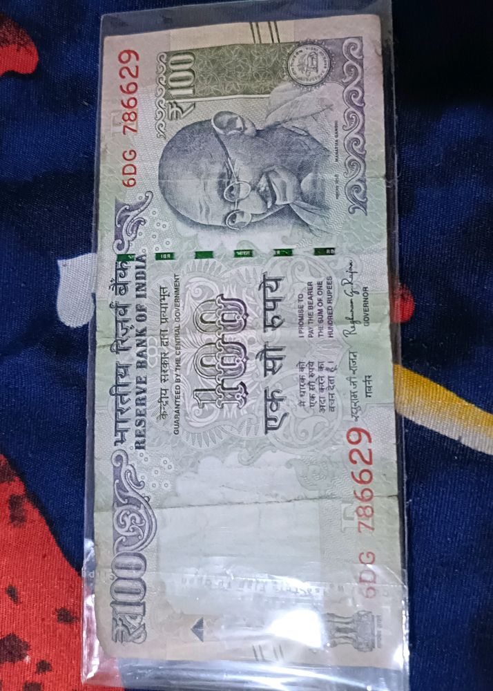 100 Ruppee Note With 786 Number