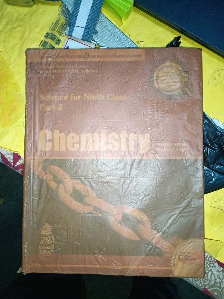 Schand Class 9 Reference Book