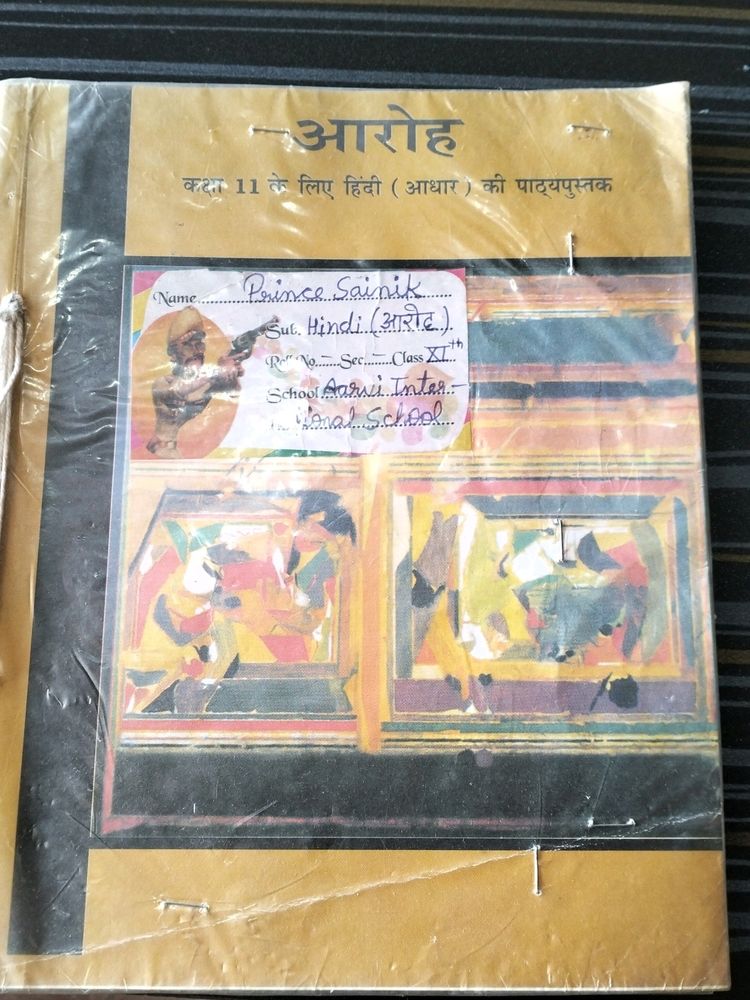 Class 11 Ncert Hindi Books