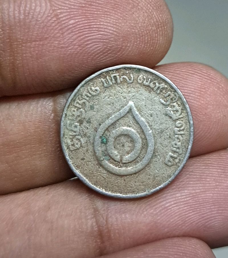 Very Rare And Unique Tamilnadu Milk Token Coin