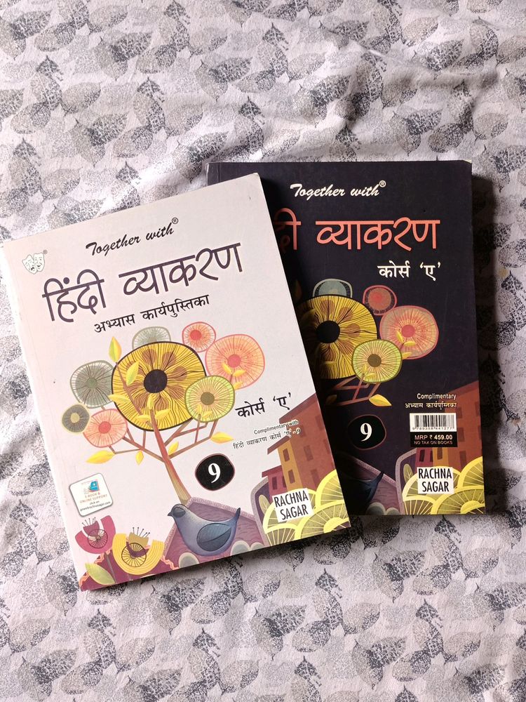 9th NCERT BOOK