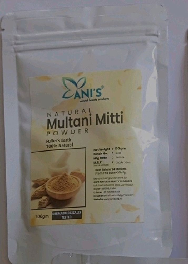 Natural Multani Mitti