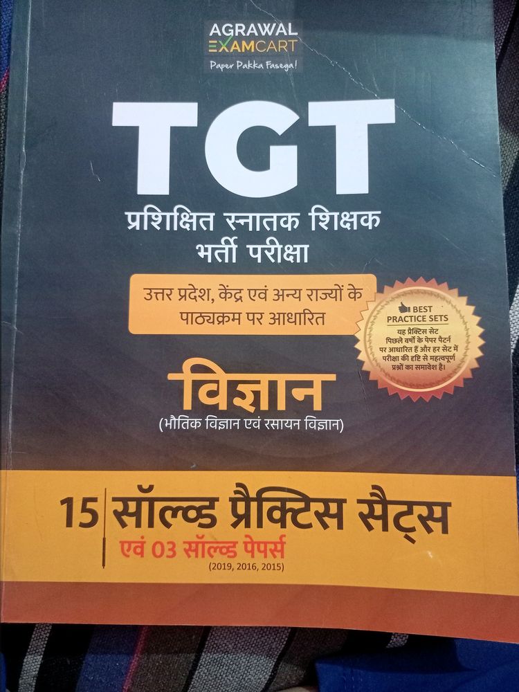 TGT Science exam Preparation Book