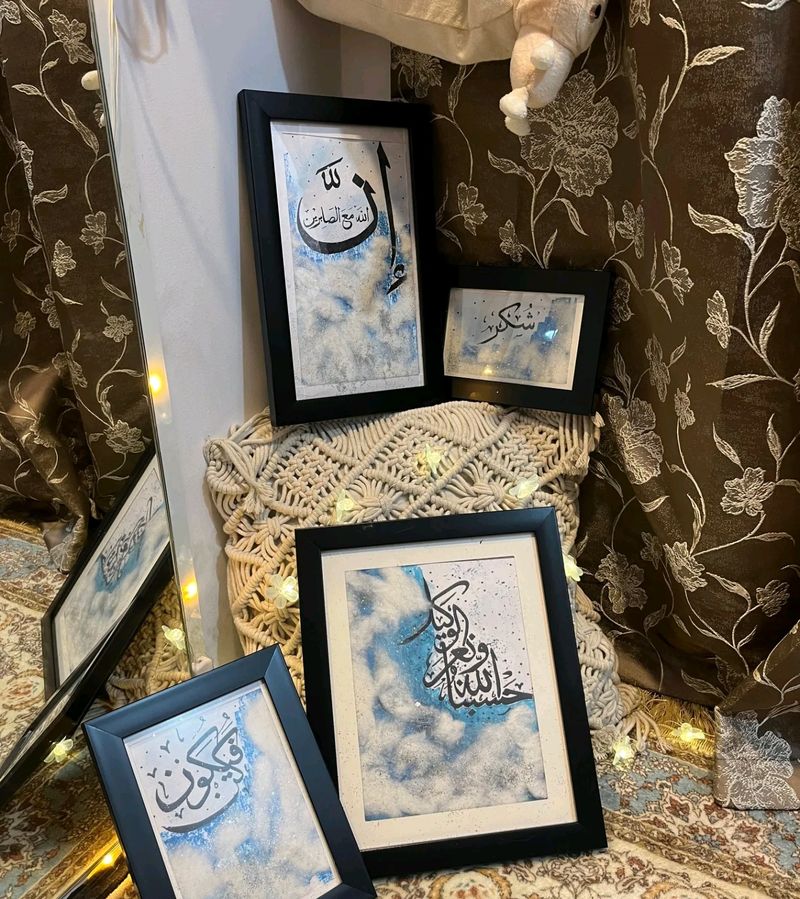 Combo Islamic Calligraphy Frames