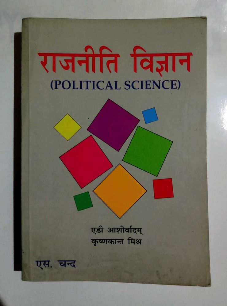 Political Science