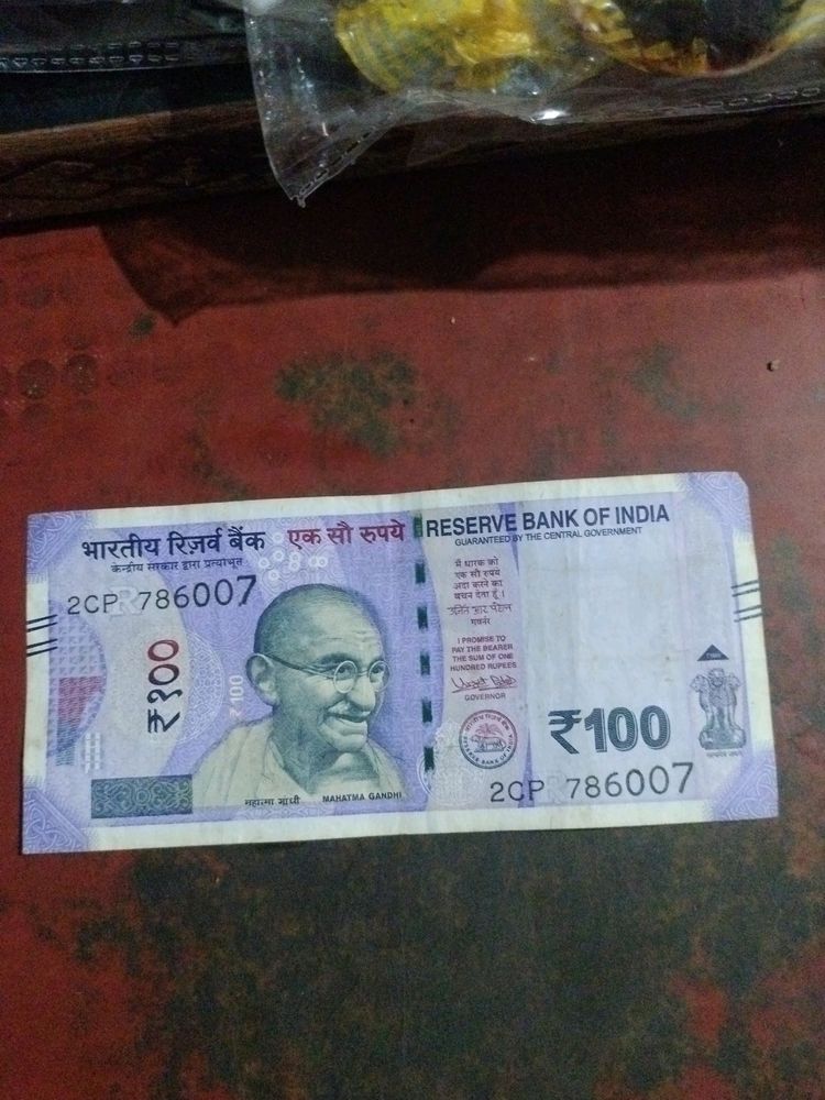 100 Ka Note 786 Wala