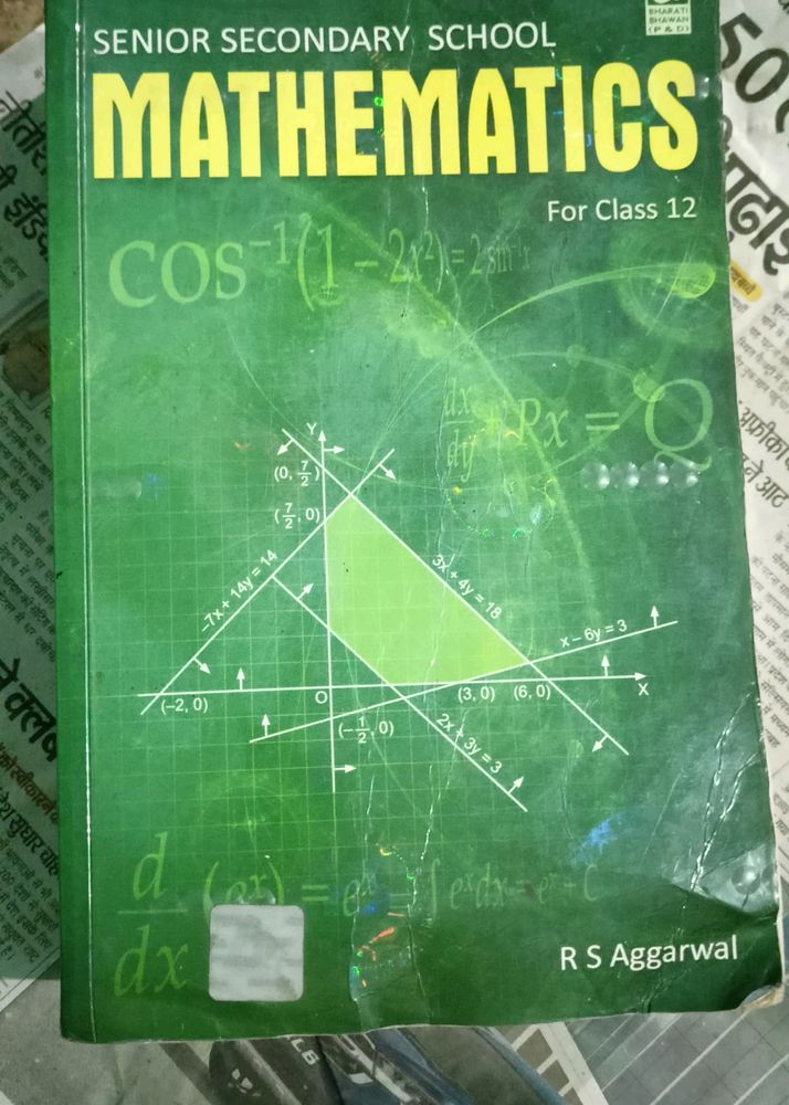 Mathematic class 12th - R S Agarwal