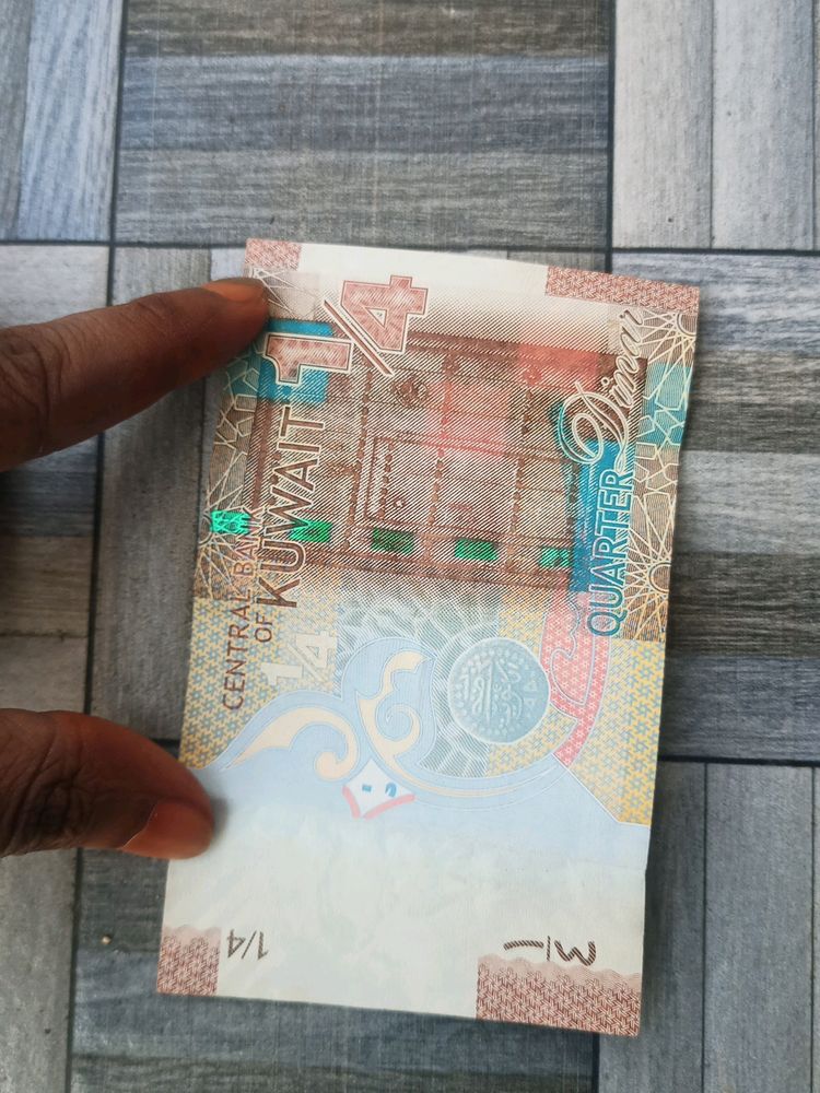 💵 Kuwait Currency 1/4 Dinar 💵