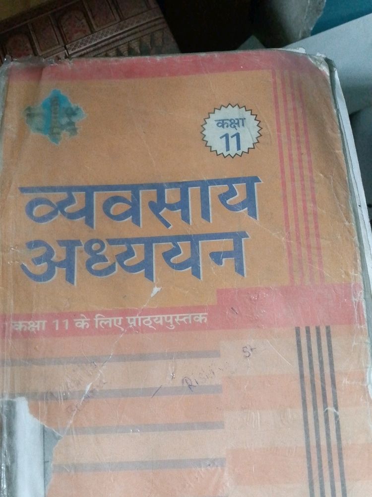 Business Studies Class 11th Book