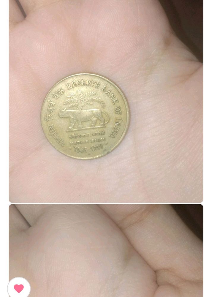 5rs Old Coin 👛