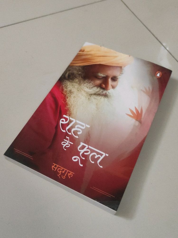 Hindi Book For Personal And Spiritual Growth