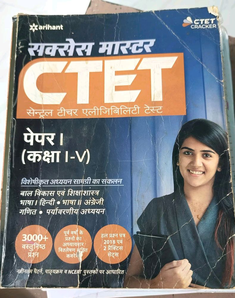 CTET Paper 1(EVS & Math) Theory With Previous Year