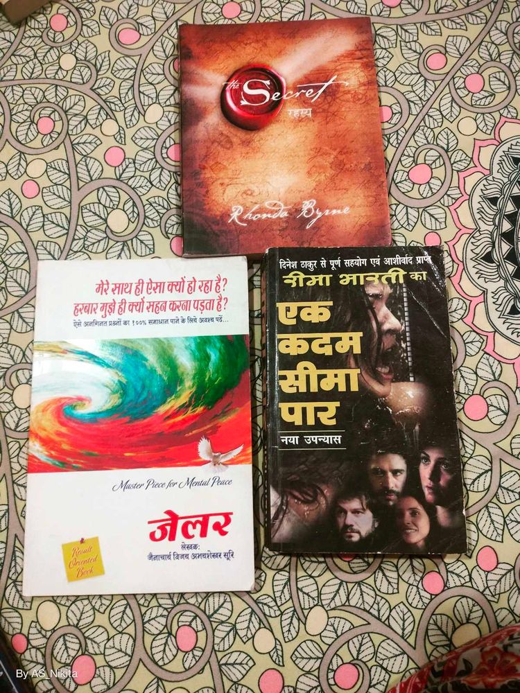 Hindi Books Combo