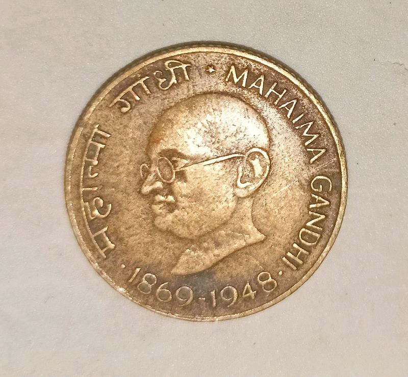 Mahatama Gandi Very Rare Coin 20 Paisa